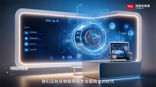 鴻鵠實(shí)驗(yàn)室 筑牢TCL實(shí)業(yè)技術(shù)底座，以數(shù)據(jù)處理服務(wù)引領(lǐng)智慧生活新未來