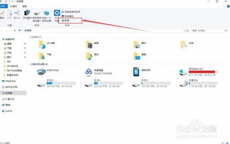 Win10系統(tǒng)中快速打開計算機(jī)服務(wù)功能的多種方法