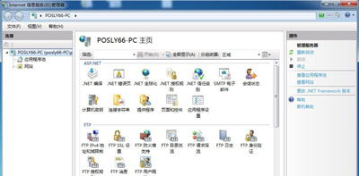 Win7系統(tǒng)電腦安裝與配置IIS功能的詳細(xì)操作方法