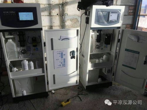 喜報丨平涼市城東污水處理廠進出水在線監測系統實現數據傳輸與處理雙突破